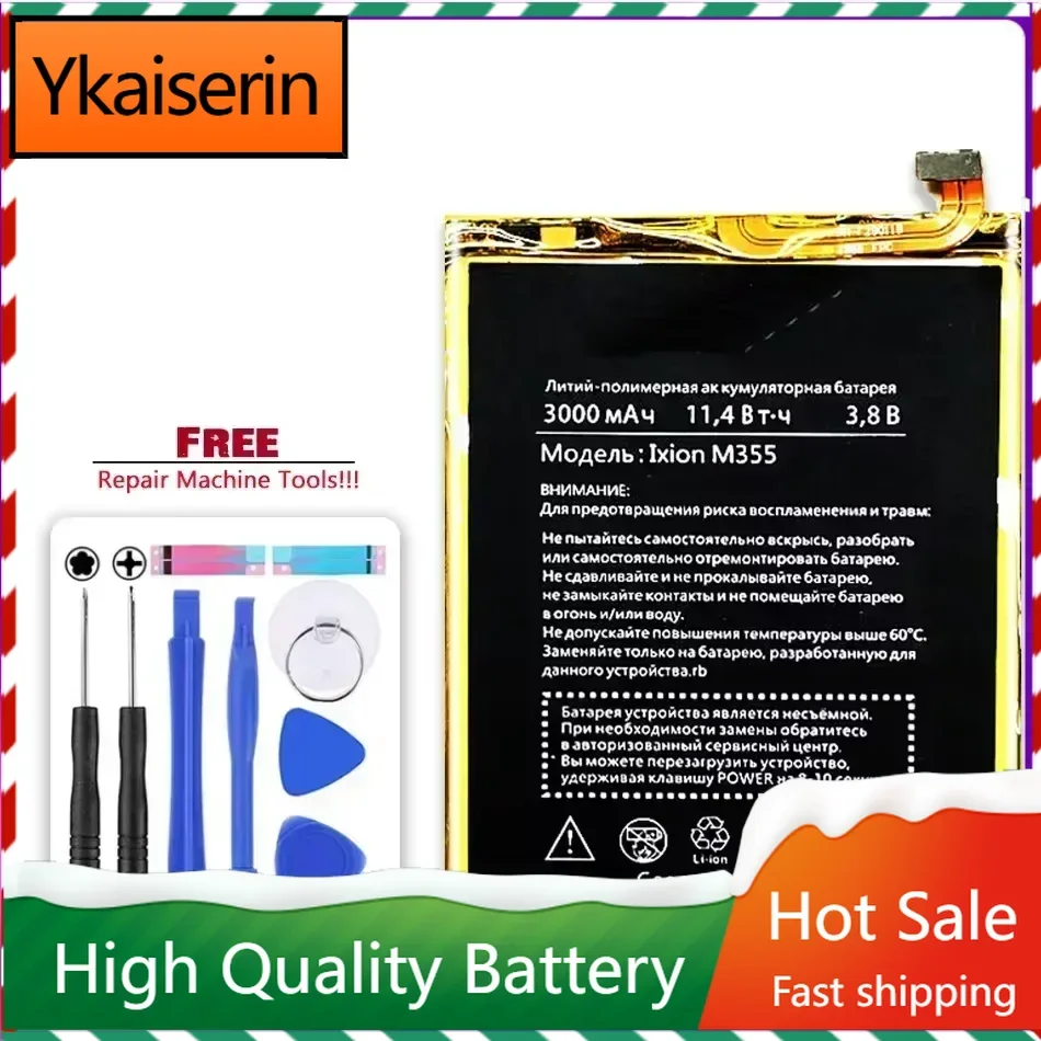 Аккумулятор мобильного телефона для портативных аккумуляторов Dexp Ixion M355, 3000 мАч, гарантия + трек НЕТ Аккумулятор мобильного телефона для портативных аккумуляторов Dexp Ixion M355, 3000 мАч, гарантия + трек НЕТ