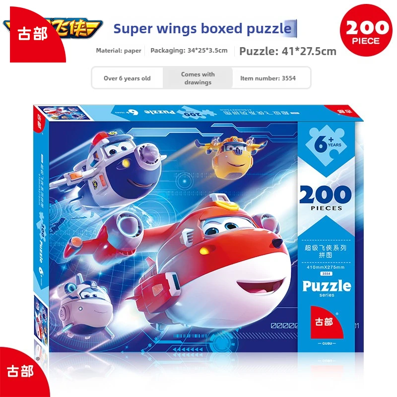 Gubu Super ailes Puzzle éducatif enfants jouet garçons cadeau d'anniversaire jeu d'apprentissage précoce enfants développement du cerveau