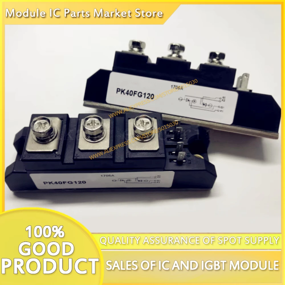 

НОВЫЙ МОДУЛЬ PK40FG40 PK40FG80 PK40FG120 PK40FG160