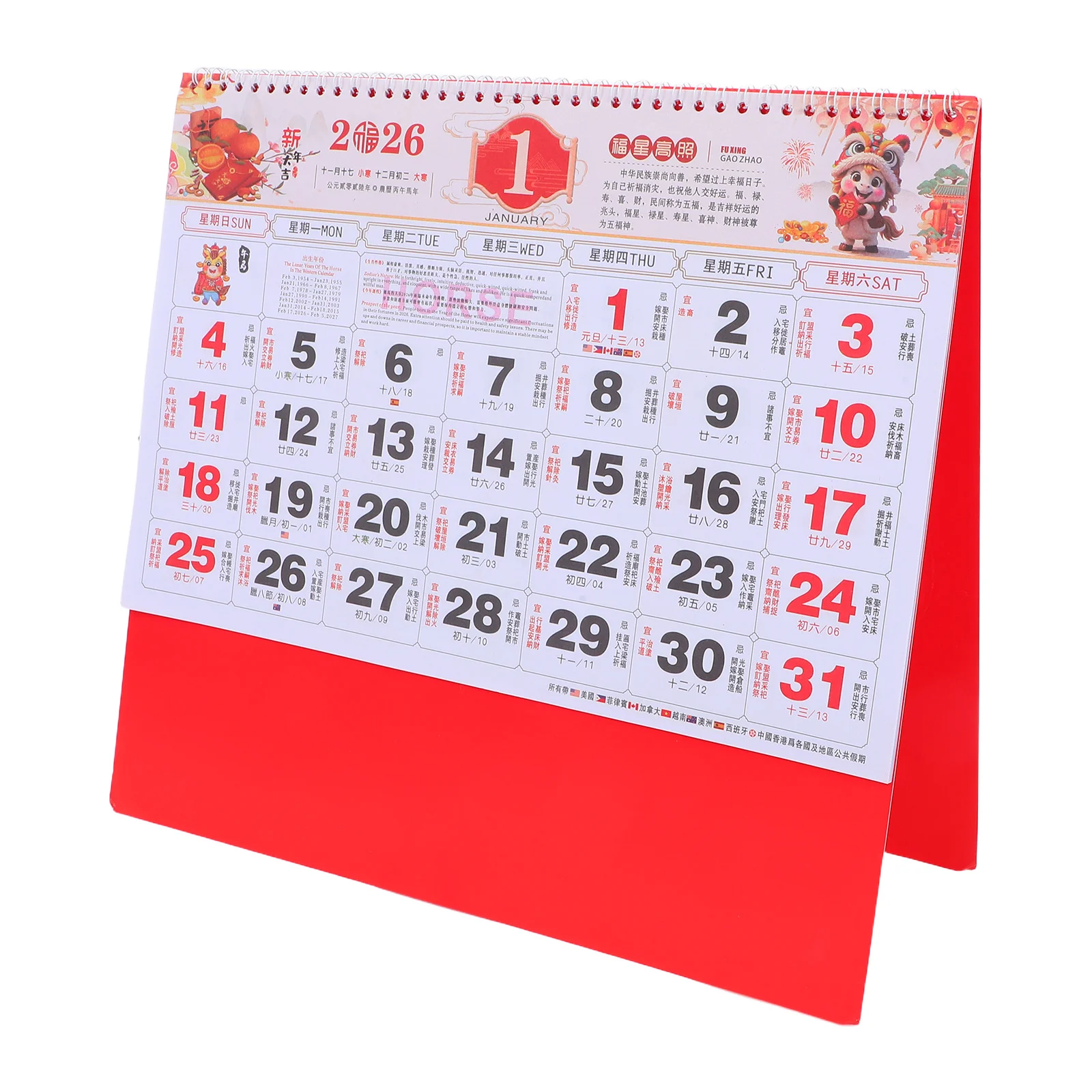

2026 Year of The Horse Calendar Traditional Lunar New Year Wall Hanging Decor for Home Office Monthly Fu Character Design Sturdy