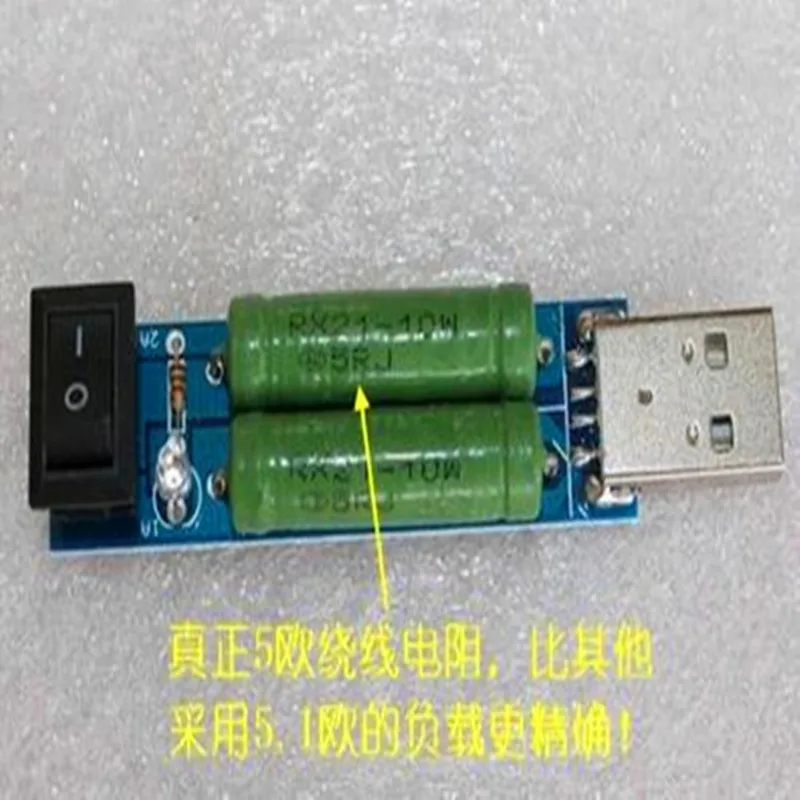 USB Charge Current Band Switch, Teste de Carga, 2A, 1A, Resistência à Descarga, 5Pcs