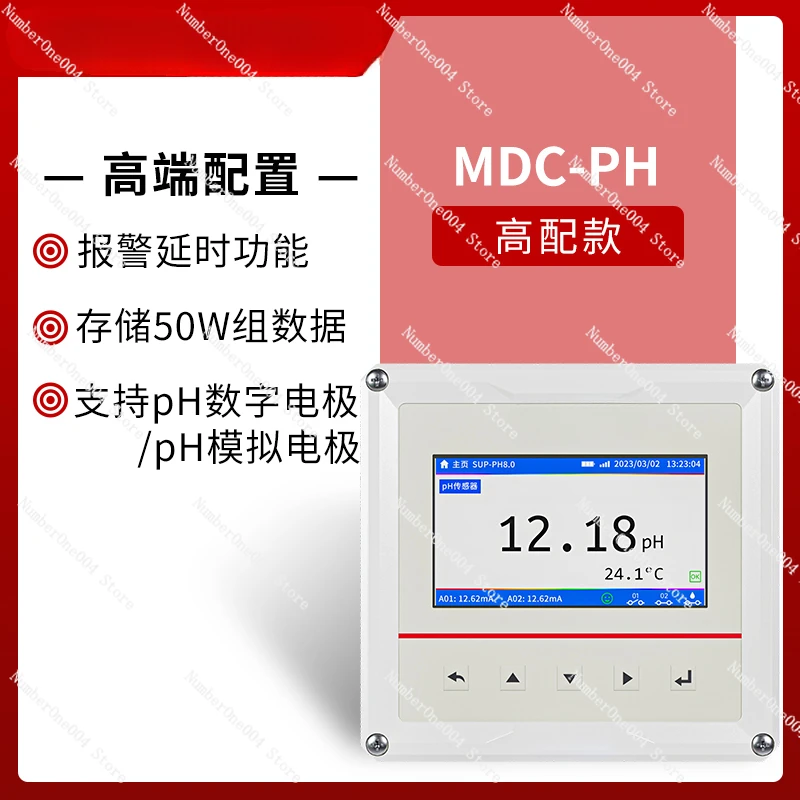 Applicable To Wastewater electroplating sensor probe pH testing instrument