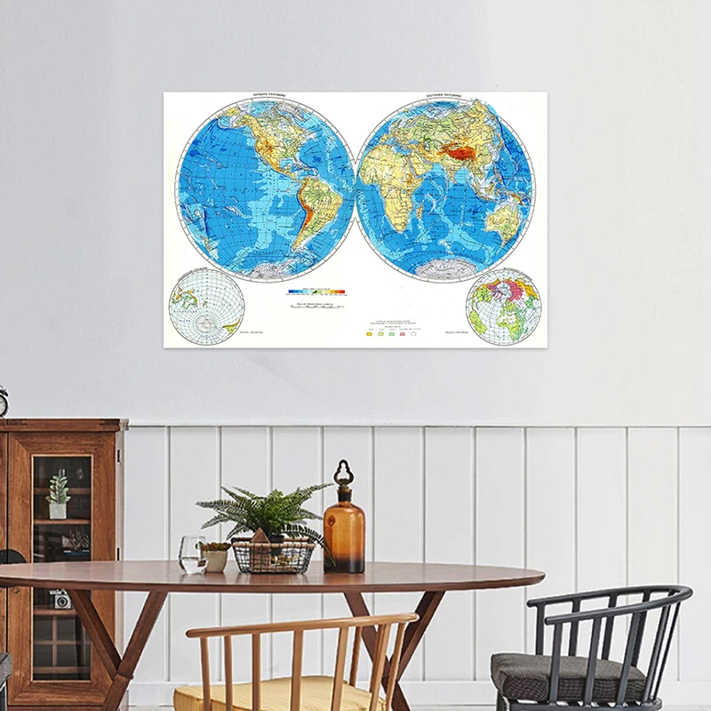 Mappa geologica Non tessuta del mondo In russo 150x100cm adesivo da parete per mappa del mondo di grandi dimensioni per forniture per ufficio scolastico educativo