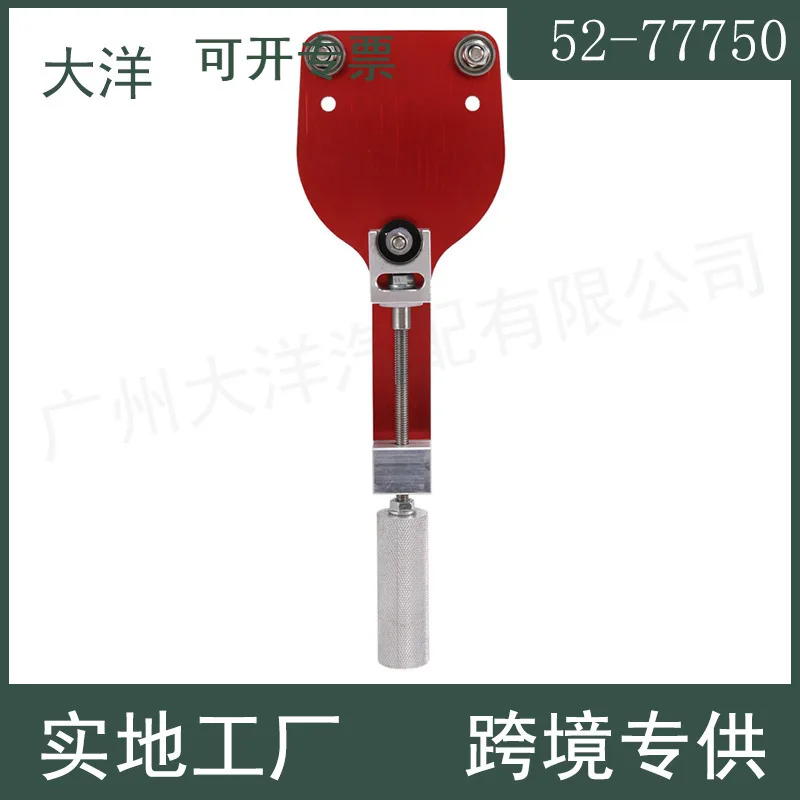 

Инструмент для снятия резки масляного фильтра. Средство резки двигателя от 2-3/8 до 5 дюймов. 52-77750.