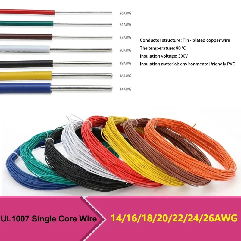 5/10/20M UL1007 Single Core Wire Cable Line 14/16/18/20/22/24/26 AWG PVC Insulation Solid Tinned Plating Line Electric Cable