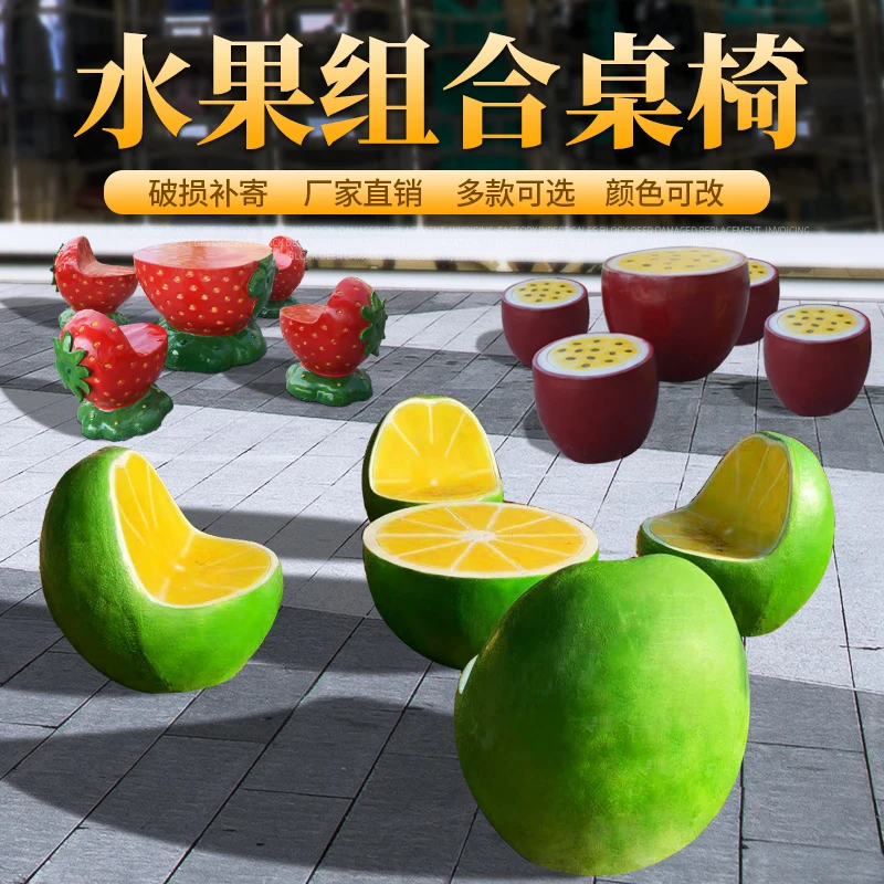 Simulation Fruit Leisure Table and Chair Sculpture Shopping Mall Park Bench Chair