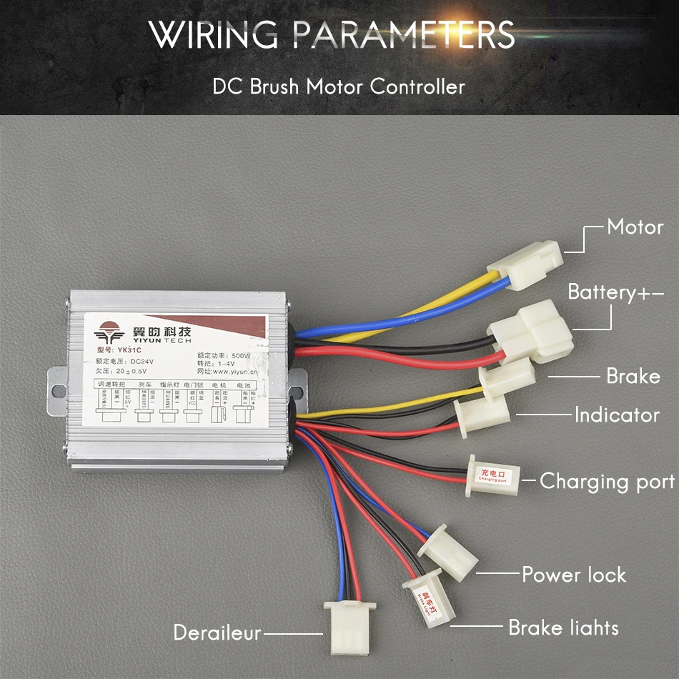 12V 24V 36V 48V 250W 350W 500W 1000W DC Electric Bike Motor Brushed Controller Box for Electric Bicycle Scooter Controller YK31C