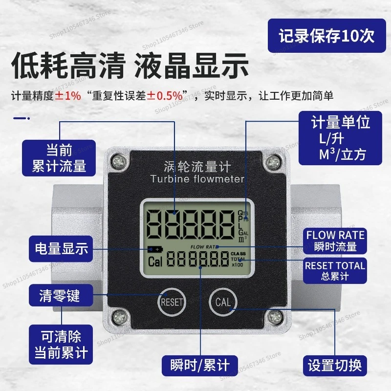 For Stainless Steel Turbine High-precision Liquid Flow Meter,   Pipe Meter Flowmeter