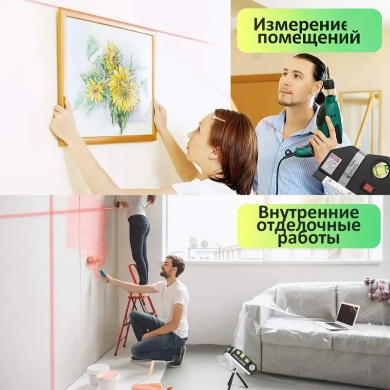 

Измерительный прибор A59Z со встроенной рулеткой, дальность 15 м, 3 проекционные линии — идеально подходит для строительства и домашнего ремонта.