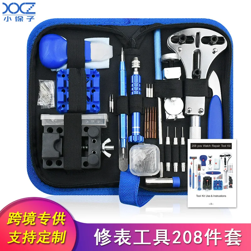 

Universal Watch Repair Tool Set | Spiral/Buckle Back Cover+Strap Replacement+Regulator+Movement Repair Full Process
