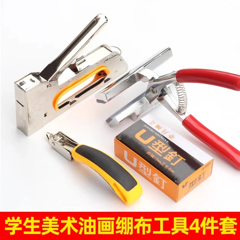 1008F Мартин Пистолет Инструмент для масляной живописи Набор из 4 предметов Бандажный зажим Зажим для масляной живописи Рекламный струйный зажим для рисования Код Пистолет для ногтей