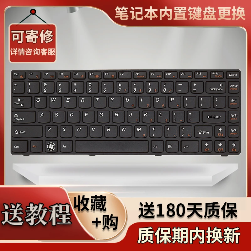 Suitable for Lenovo G470 V470 B470E B490 G475 V480C B480 M490 M495 keyboard