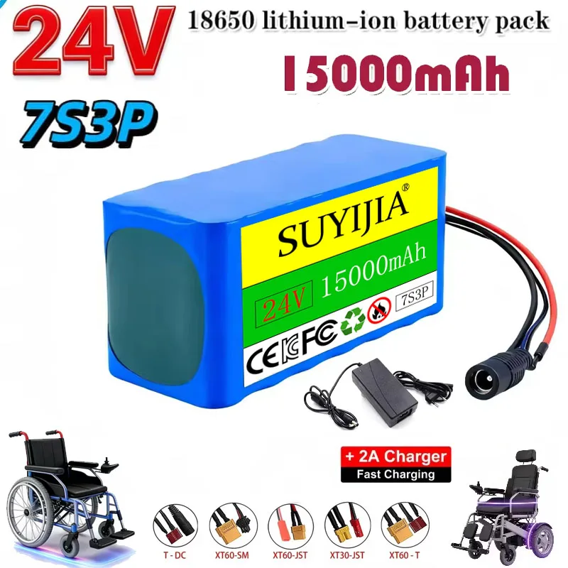 High Capacity 24V 15Ah Lithium Battery for Wheelchairs 7S3P 18650 15000mAh Rechargeable Pack with 29.4V 2A Fast Charger