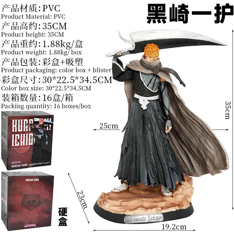 33cm Anime Bleach Figure Kurosaki Ichigo Action Figures Pvc Statue Desktop Ornamen Collection Model Toys Gifts view 6
