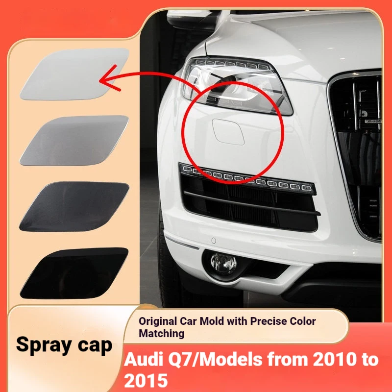 Applicable to 10-15 Audi Q7 headlight wash covers, front bumper water spray covers, front bumper headlights, small covers under