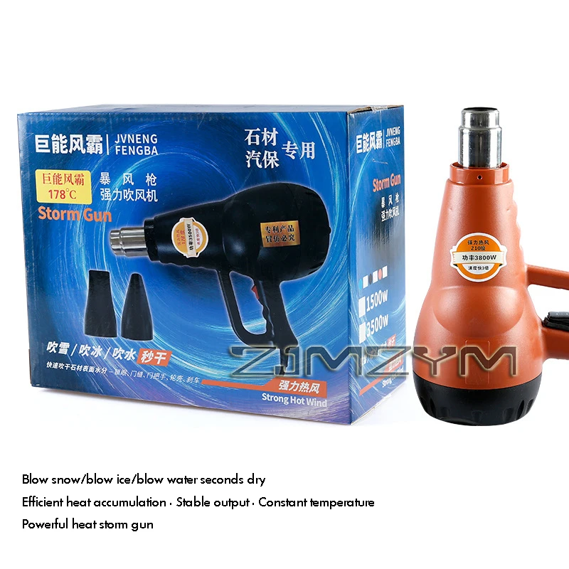 High Power Heat Gun Stone Special High Temperature Storm Strong Industrial Hair Dryer Heating Drying Heater Heat Gun Snow Blower