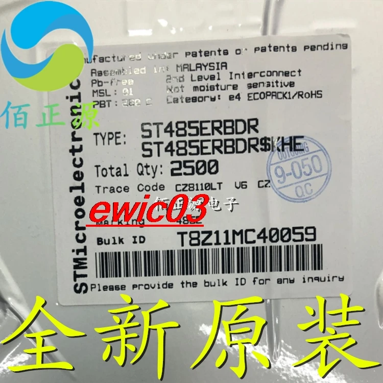 

10pieces Original stock ST485ERBDR 485ERB SOP8