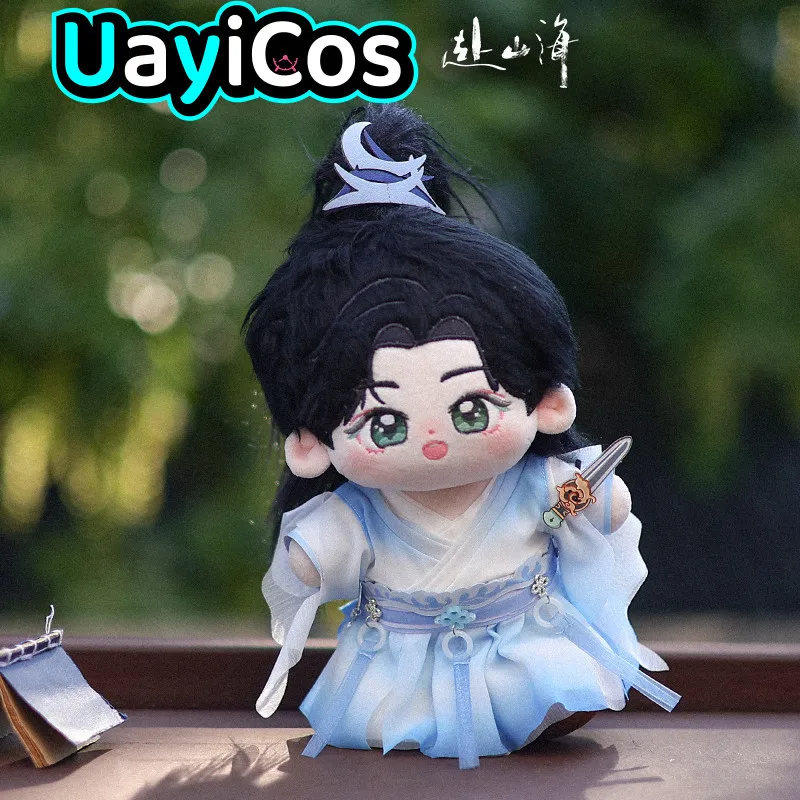 

В наличии оригинальные The Journey of Legend Xiao Qiushui Li Chenzhou Xiao Mingming 10 см 20 см мягкие плюшевые игрушки плюшевая кукла одежда для