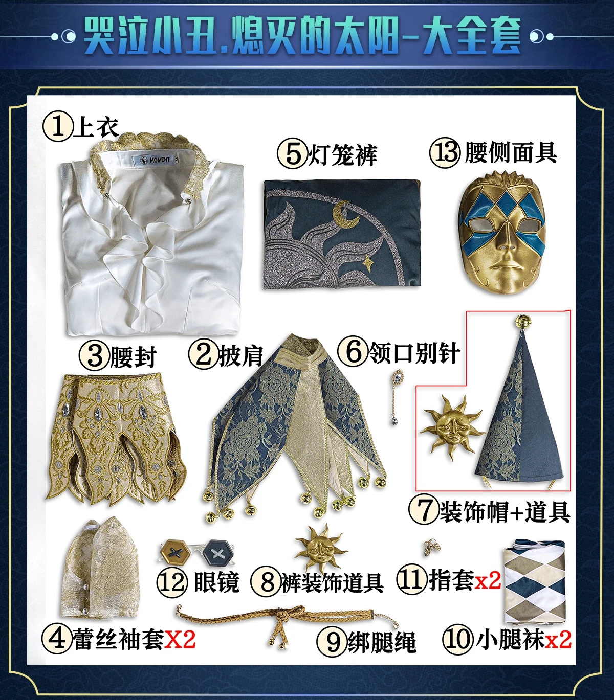 Game Identity V Treurende Clown Cosplay Kostuum Treurende Clown Gesproken Zon Joker Voor Hallowmas Party Comicon Volwassen Vrouwen Man