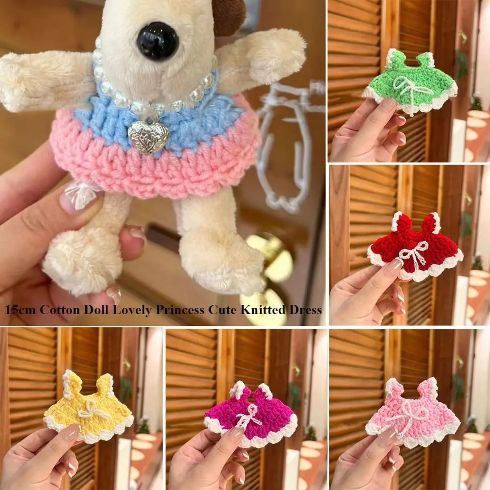 High Quality Cute Cotton Doll Accessories Cute Knitted Dress Dolls Accessories for 15cm Cotton Doll/for EXO Idol Dolls