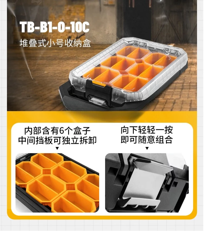 صندوق تخزين كبير مكدس، صندوق أدوات مكدس، صندوق تخزين وتشطيب ملحقات متعدد الوظائف