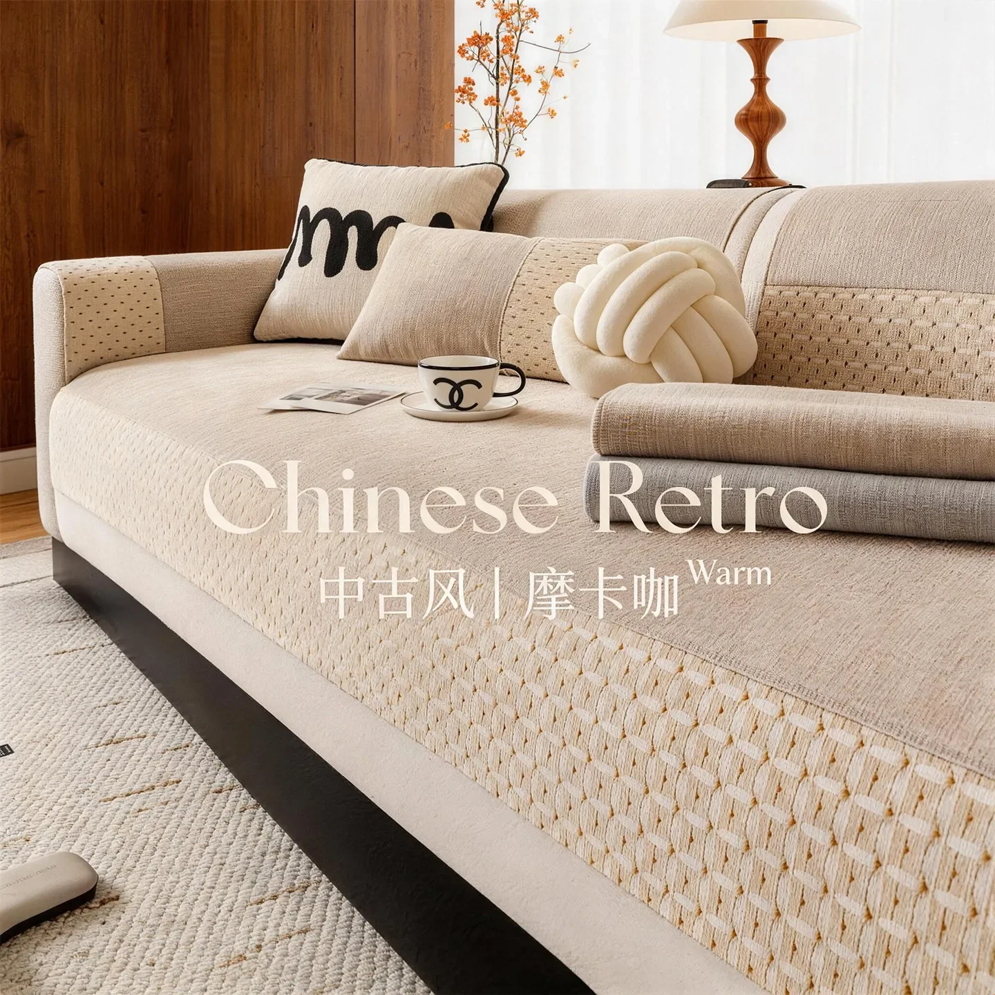 Mid-Century Chenille Sofa Cover Patchwork Design 2026 New All-season Fixed Non-slip Anti-cat Scratch Seat Cushion Sofa Cover