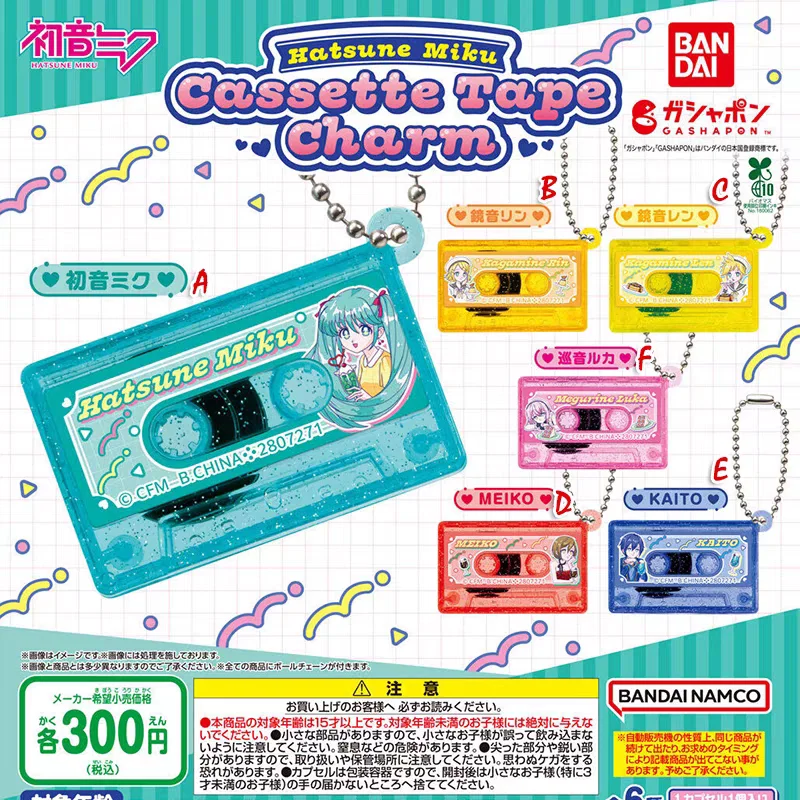 

Bandai Hatsune Miku Cassette Tape Style Keychain Anime Peripheral Gacha Pendant With Kagamine Rin Len Megurine Luka Kaito Meiko