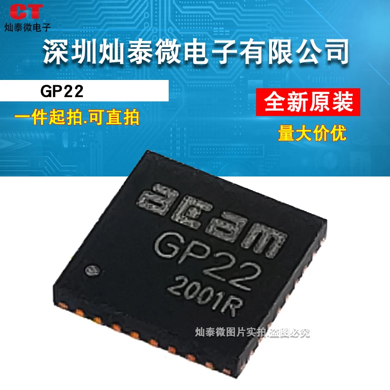 TDC-GP22 TDCGP22 GP22 QFN32 10PCS