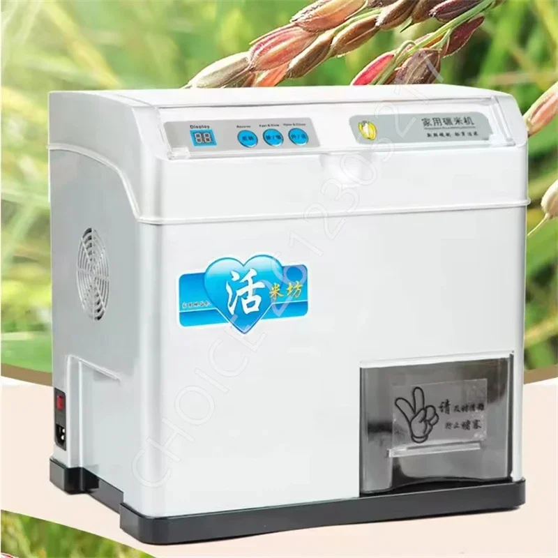 Fully Automatic Speed Germ Rice Peeler Electric Rice Milling Machine Intelligent Agricultural Machinery