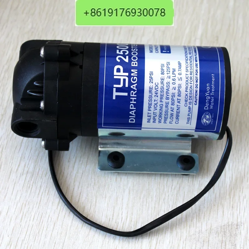 50G-75G universal Dengyuan booster pump RO water purifier Dengyuan diaphragm pump Dengyuan TYP-2500 NH