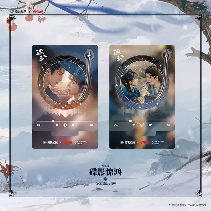 6Packs / Box Chinese Drama Zhu Yu Star Collectible Trading Cards Pursuit of Jade Tian Xiwei Zhang Linghe Photocard Acrylic Gifts - view 3