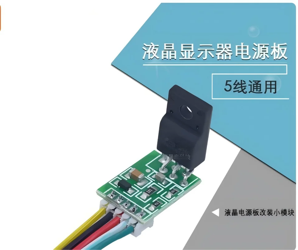 CA-888 15-24 بوصة 5 خطوط شاشة LCD عالمية وحدة لوحة الطاقة DM0465R DM0565R