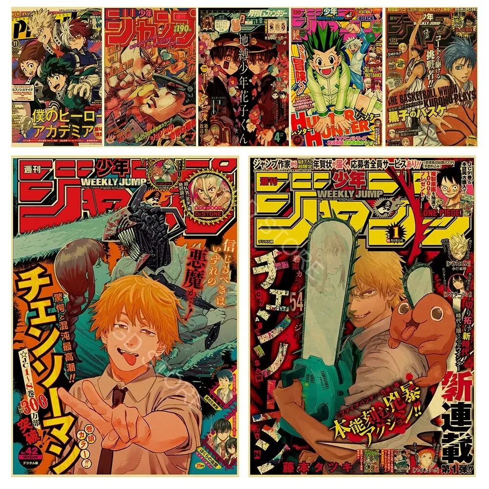 مجموعة ملصقات أنيمي عتيقة بالمنشار رجل هجوم على تيتان Haikyuu كرافت ورقة الفن يطبع للمنزل غرفة بار مقهى ديكور جدار #1