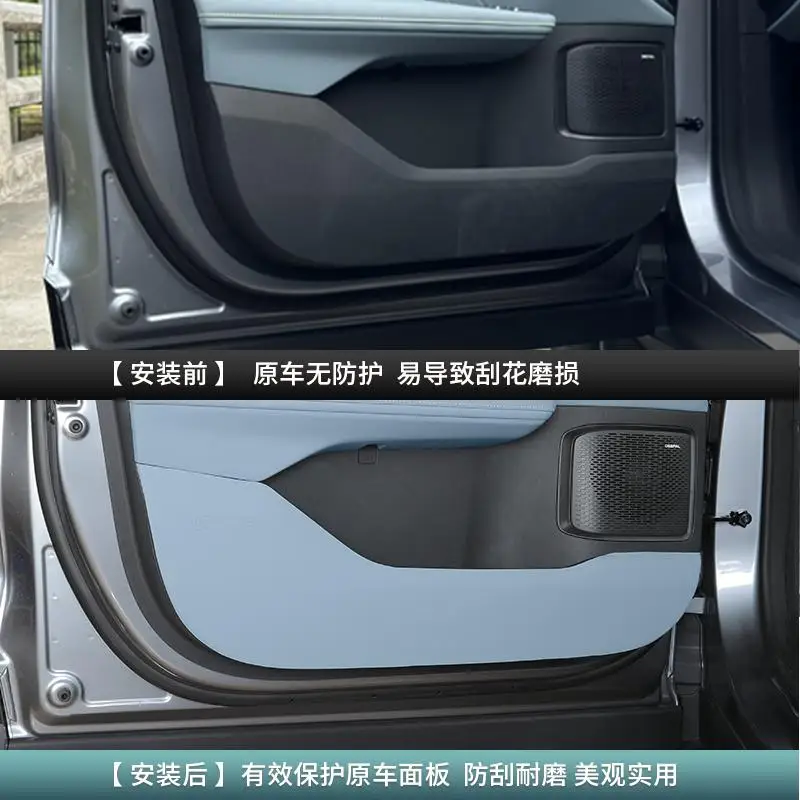 For Deepal S05 Dedicated door anti kick protection pad wear-resistant interior decoration sticker