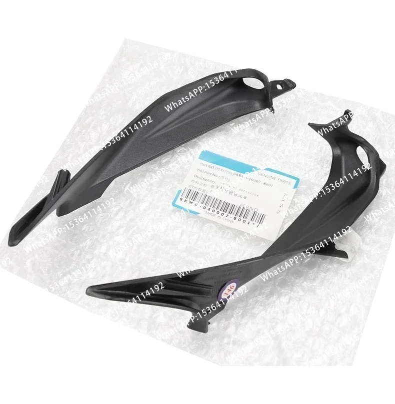 250SR 250 SR ( All Version Universal ) Left Right Lower Headlamp Deflector Strip Daytime Running Light Guard Plate