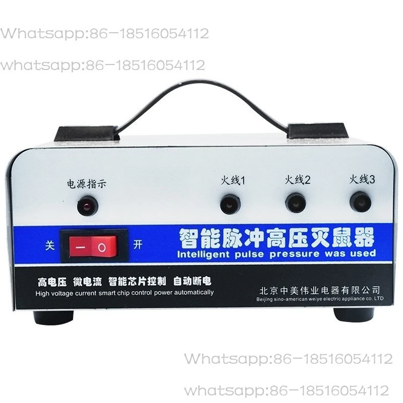 

Мышеловка Бытовая высоковольтная электронная ловушка для мышей, интеллектуальная