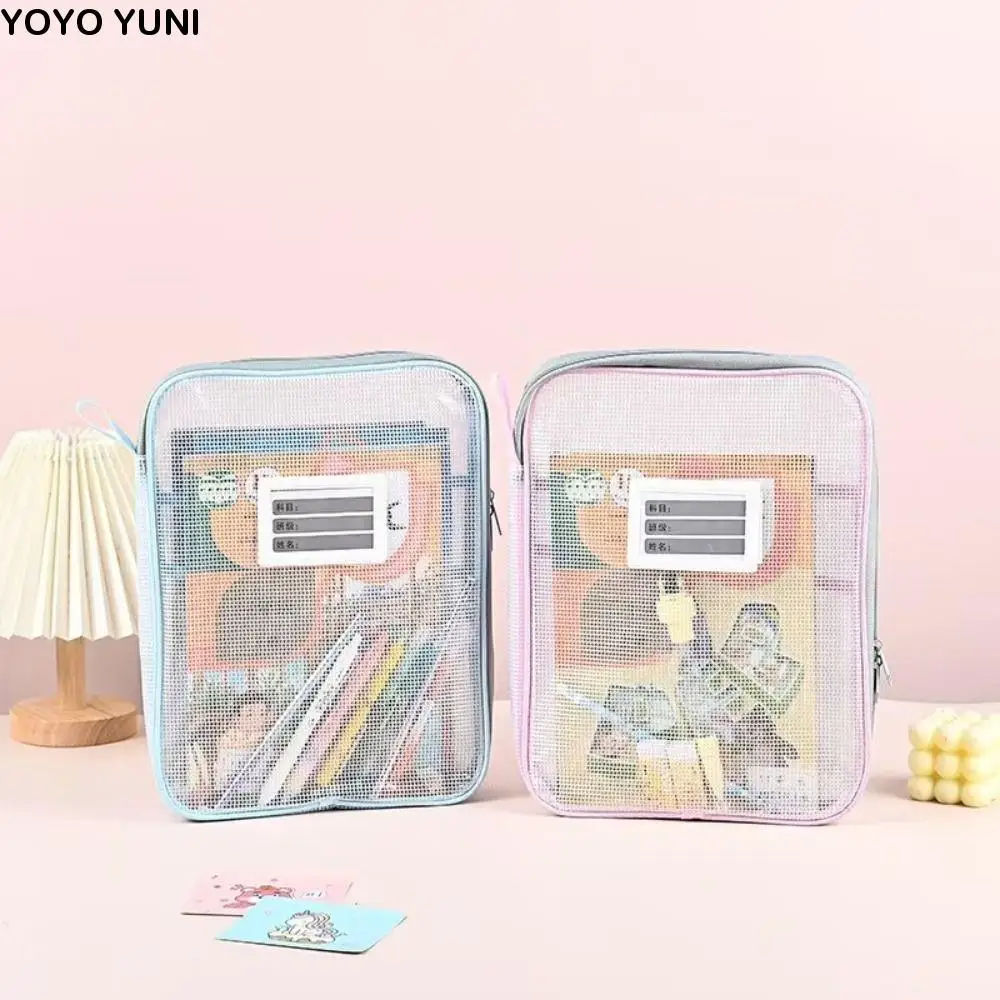 

A4 Test Paper Storage Bag Zipper Multifunctional Transparent File Bag Large Capacity Portable Stationery Organizer Pouch