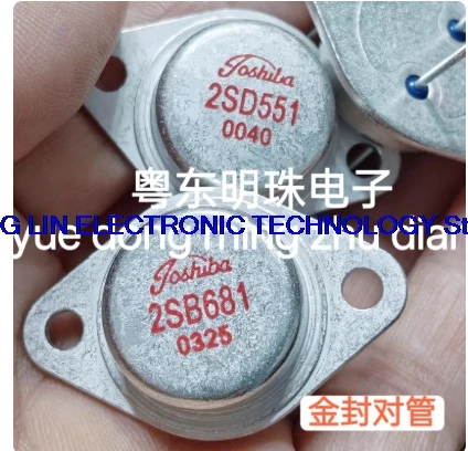 2SB681 2SD551 imported brand new gold sealed audio amplifier pairing tube TO-3 quality assurance
