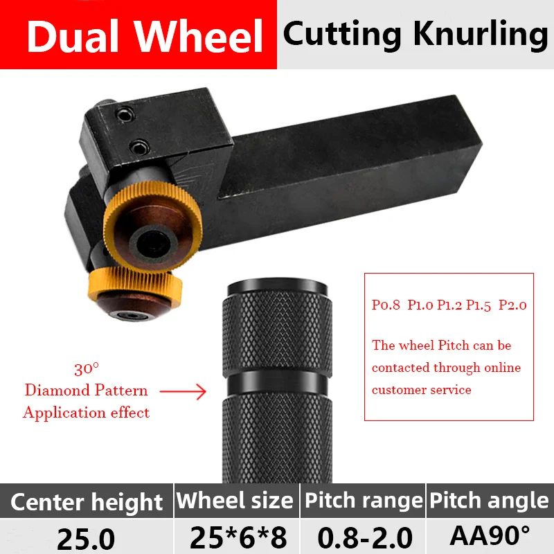 Cutting Knurling 25*25mm Dual Wheel Tools For CNC Lathe feeding 30°Diamond 45°Square pattern