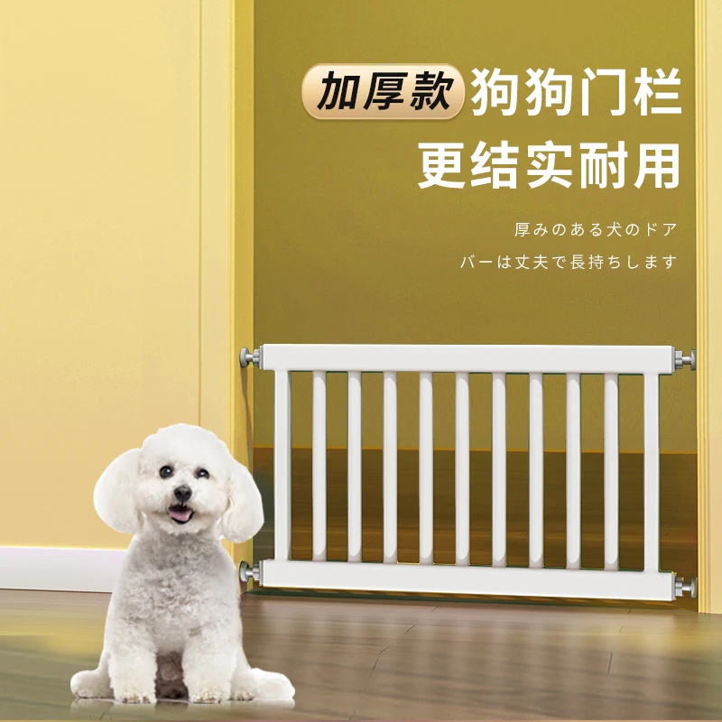 

Anti-dog fences partition artifact pet door fences small dog special Fence household indoor fence dog fence door