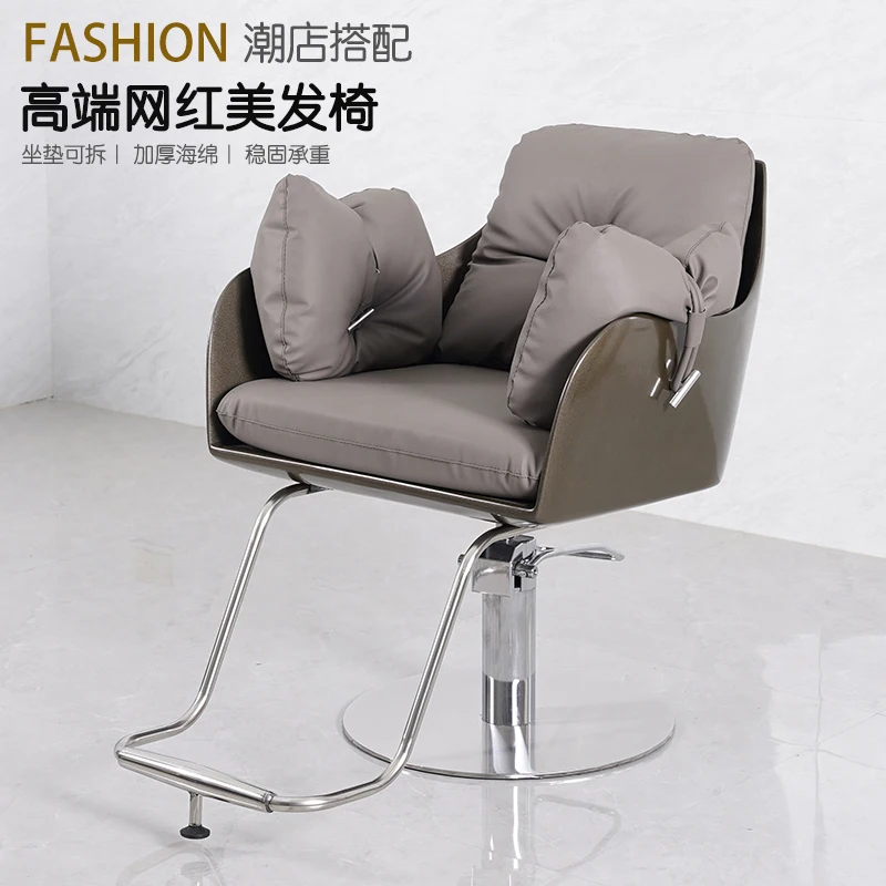 Sofas Styling Chair Living Room Backrest Professional Hairdressing Chair Luxury Hairstylist Sillon Pedicura Furniture LJ50BC