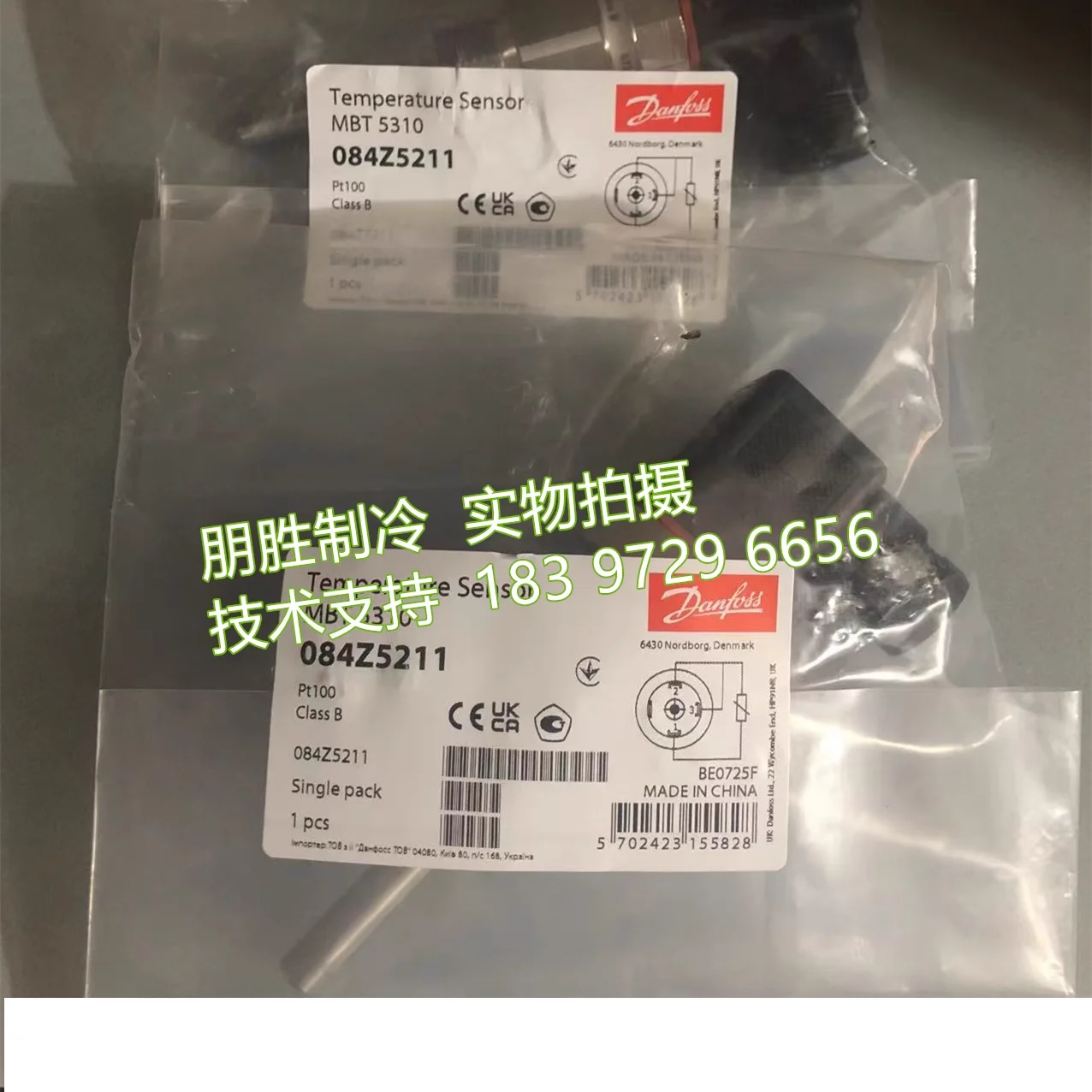 MBT5310 084Z5211 Danfoss temperature sensor 084Z3127 new original DANFOSS accessories