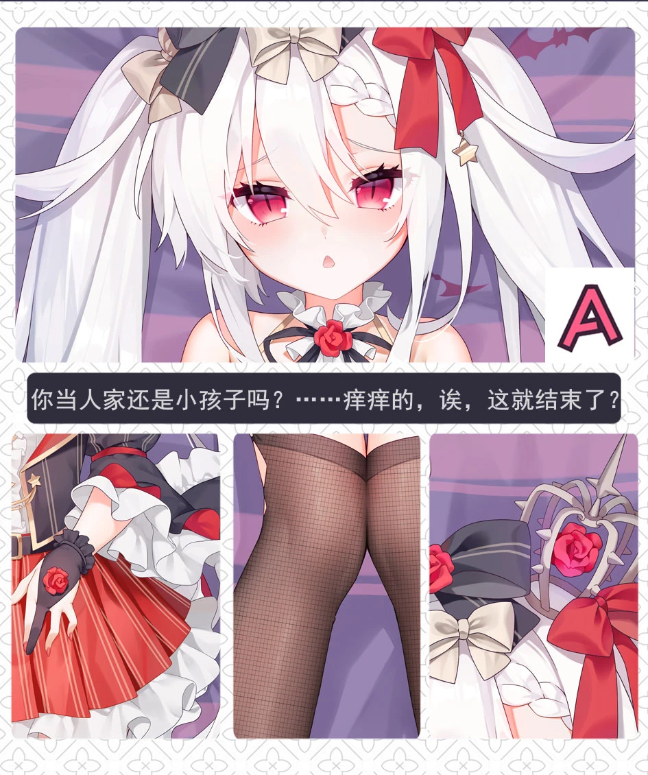 Azur Lane Vampir Mädchen Loli Dakimakura Scharnier Körper Fall Otaku Kissen Kissen Bett futter Weihnachten