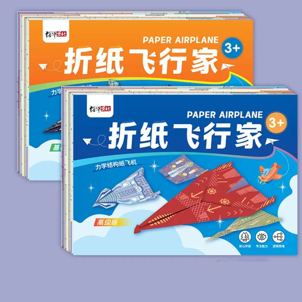 

Paper Handmade Colored Paper Set Montessori Folding Airplane Origami Set Cartoon Art Learning Versatile Paper Aircraft Toy