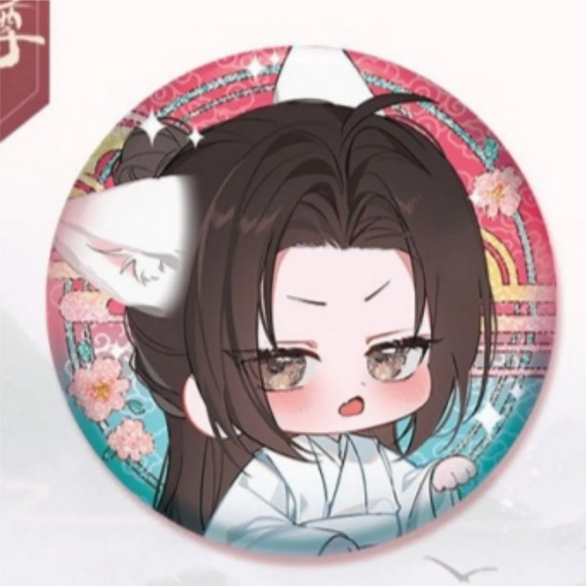 Erha and his White Cat Master Ba Chi Chu Wanning Mo Ran Surrounding Erha Valley Backpack Pendant Appearance Gift Gift