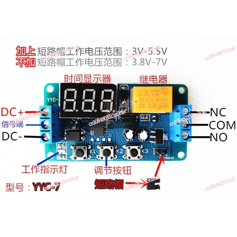 Delay Relay Module, Signal, Cycle Timed Suction on/Off, Switch 3V 3.7V 4.5v 5v 6v