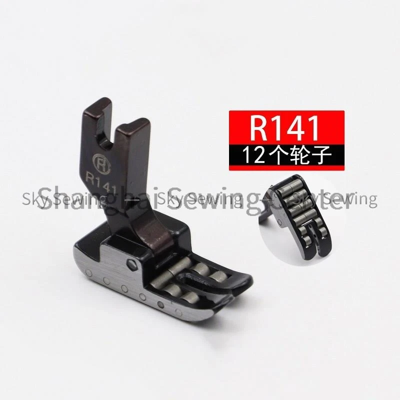 R141 12-колесная роликовая прижимная лапка, кожаная, против морщин, специализированная прижимная лапка, аксессуары для промышленных швейных машин