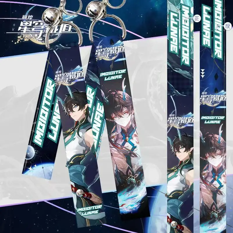 Honkai:Star Rail Imbibitor Lunae Color Ribbon Keychain Standing Painting Figure Lanyard Strap Bells Keyring Bag Pendant Trinket