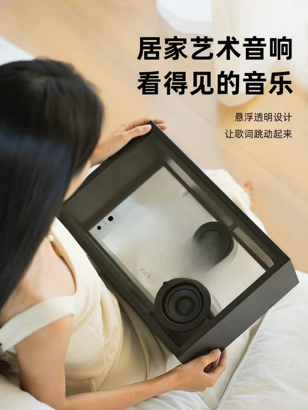 Suspended lyrics subtitle speaker, third-generation wireless Bluetooth pillow sound desktop