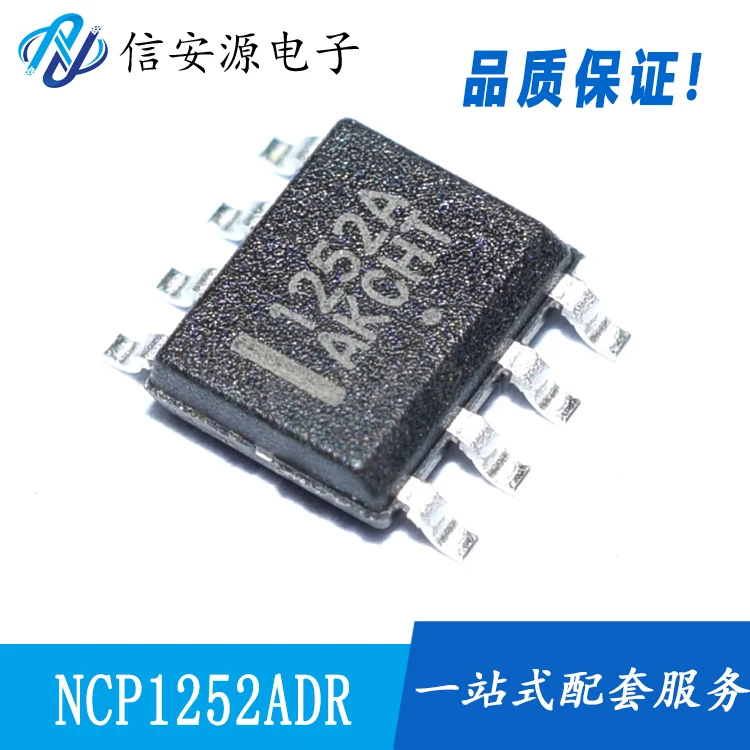 10pcs 100% orginal new  NCP1252ADR2G silkscreen 1252A SOP8 power management control chip